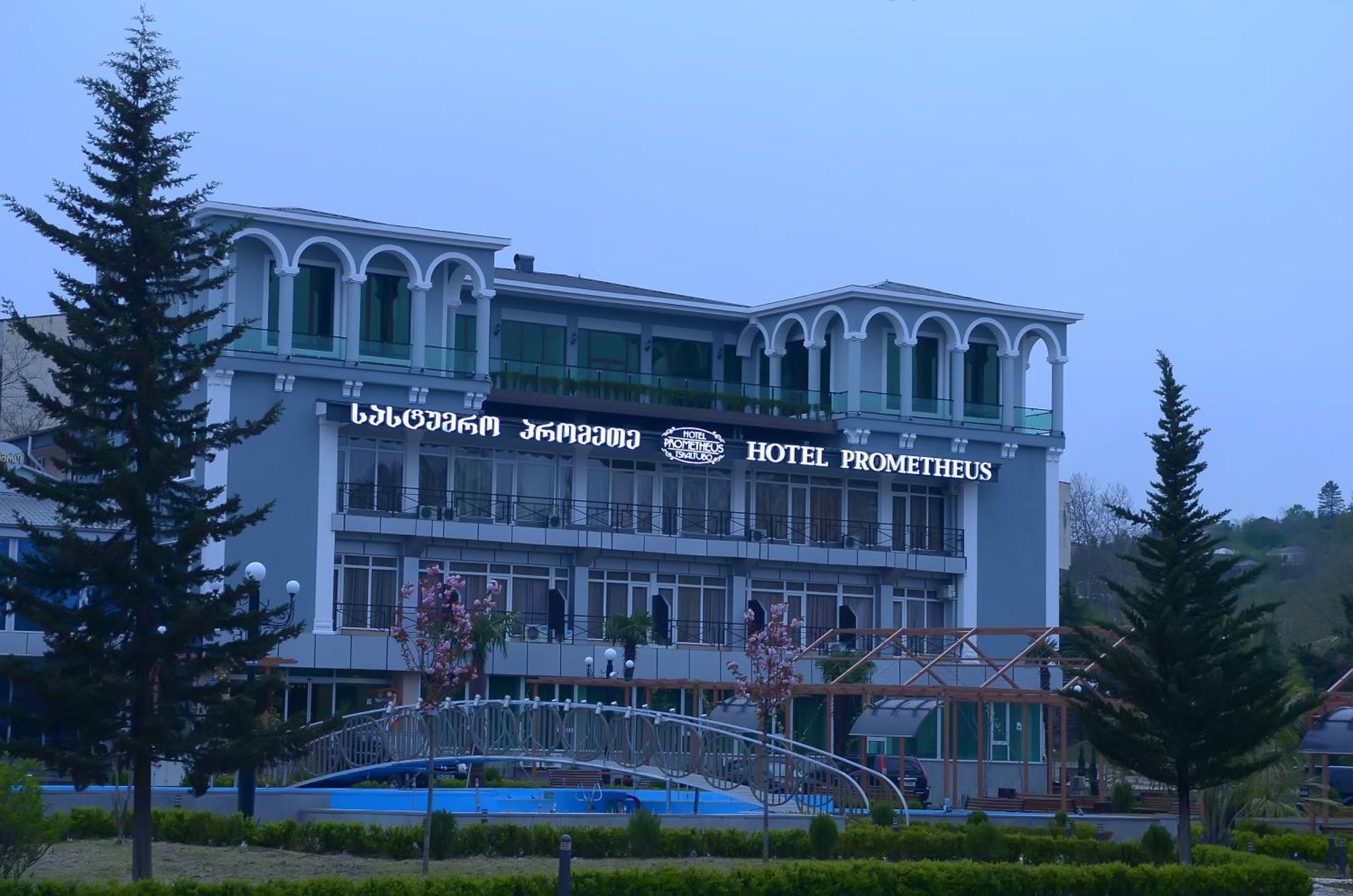 Tskaltubo Hotel Prometheus Extérieur photo